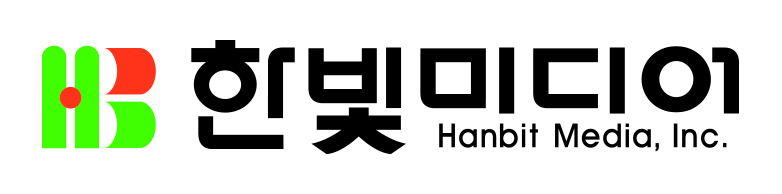 한빛미디어