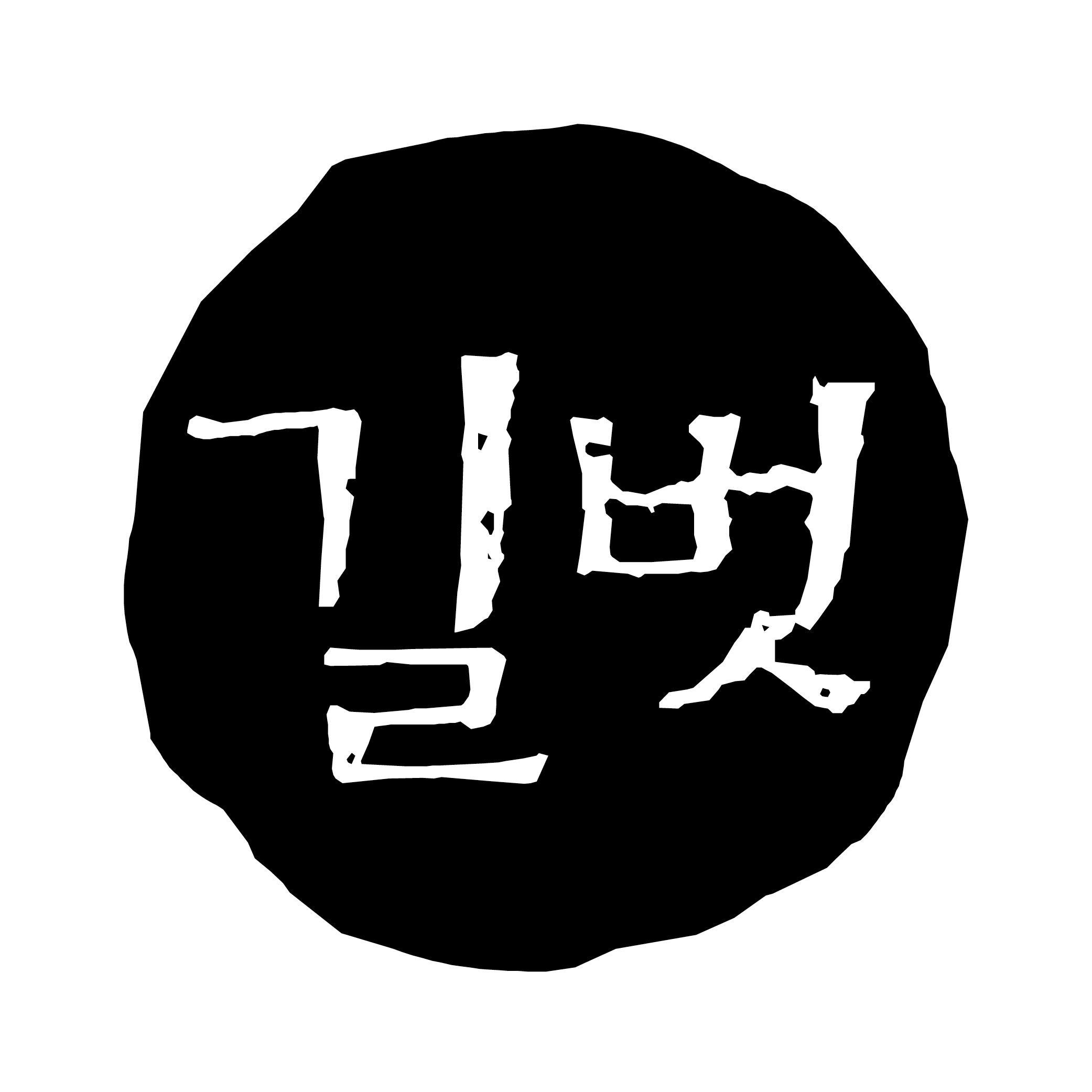 도서출판길벗